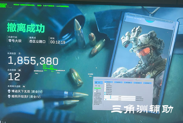 三角洲辅助低价发卡网 - 自动发货｜秒到账｜全天售后