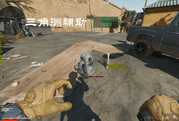 游戏辅助器免费开科技 - 支持多款热门手游｜云规则同步